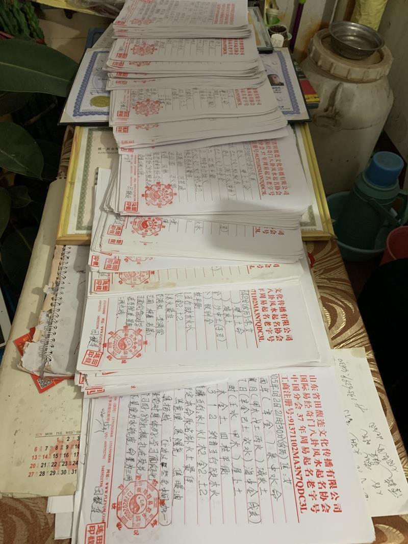 来凤用案例说话 起名实力